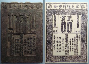 Płyta drukarska oraz odbitka pieniądza bao chao